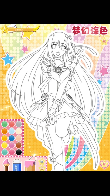 巴啦啦小魔仙互动版 screenshot-4