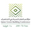 QGBC Conference 2015