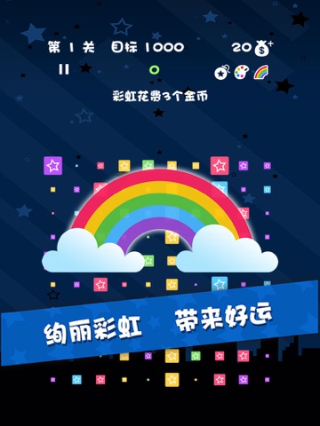 Screenshot #6 pour popstar