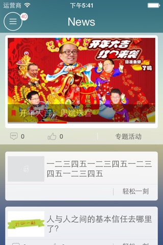 门店移动学习 screenshot 4