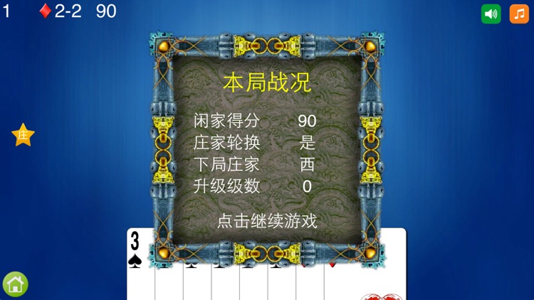 升级免费版(100 Points & Tractor Lite)