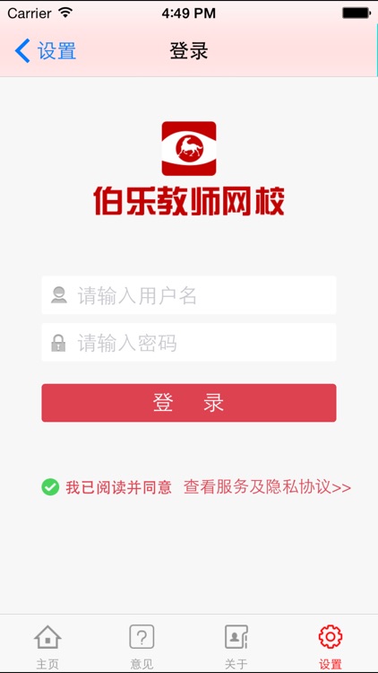 伯乐网校