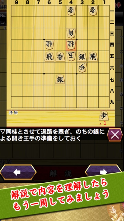 宗時ヒロシの詰将棋