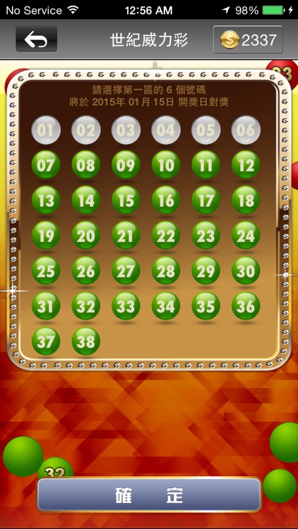 世紀廣場-美食歡樂城