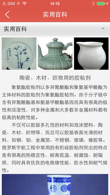 中国陶瓷原料网