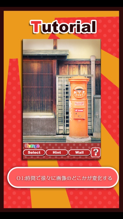 landscapes of the Retro