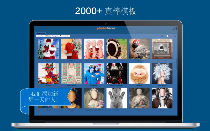 PhotoFacer screenshot