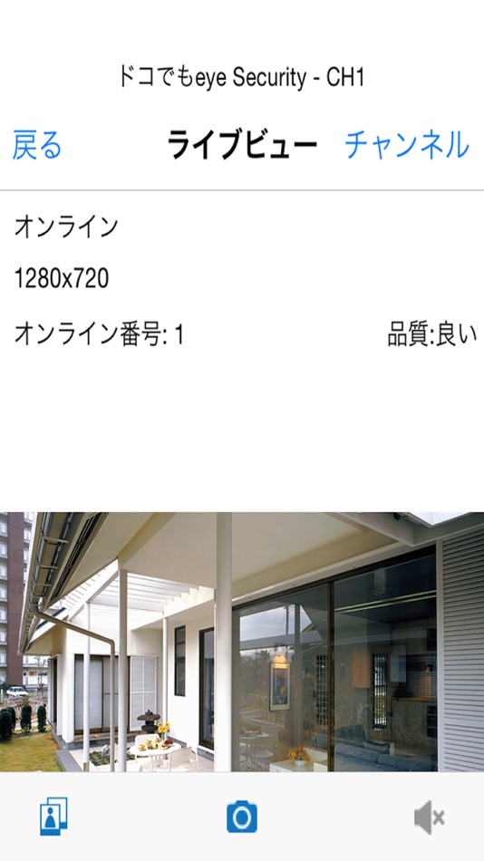 #1. eye Security (iOS) 由: TRANWO TECHNOLOGY CORP.