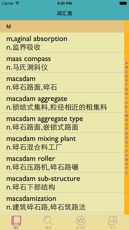 Architecture English-Chinese Dictionary