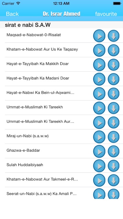 Life of Muhammad SAW screenshot-3