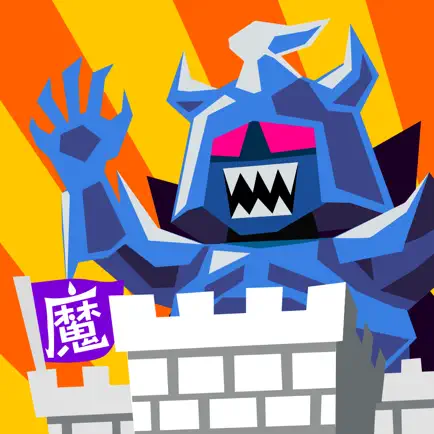 Demon castle of march Cheats