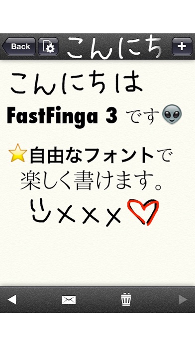 FastFinga 3 のスクリーンショット