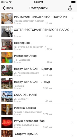 Burgas App(圖2)-速報App