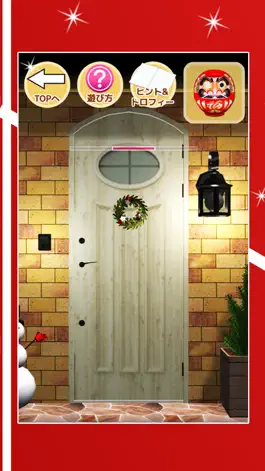 Game screenshot 脱出ゲーム 見習いサンタ！ apk