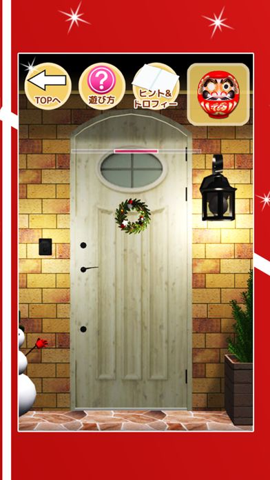 Screenshot #2 pour 脱出ゲーム 見習いサンタ！