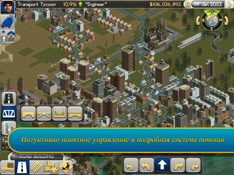 Игра Transport Tycoon Lite