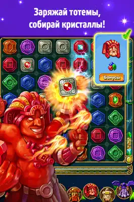 Game screenshot Montezuma Blitz apk