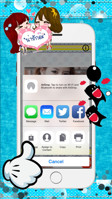 Cute Framez v1 screenshot