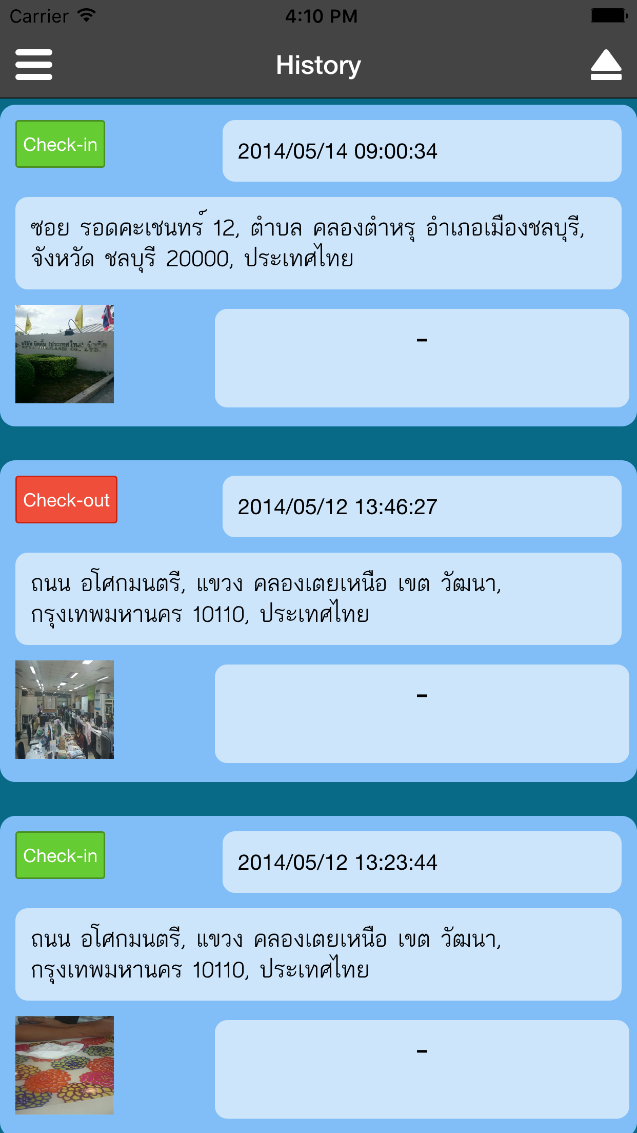 Mobile-TA screenshot 3