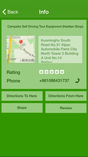 Find a Campsite(圖3)-速報App