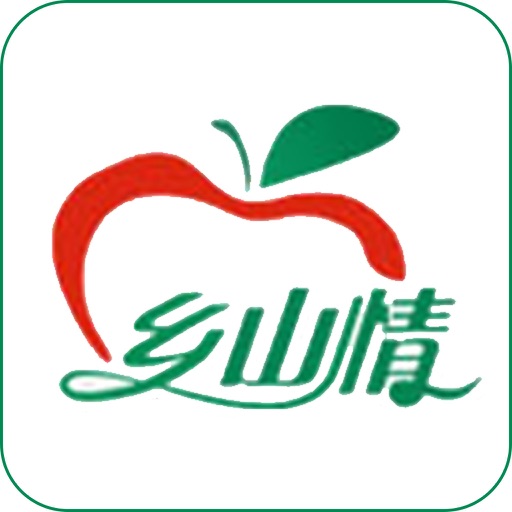 乡山情果蔬 icon
