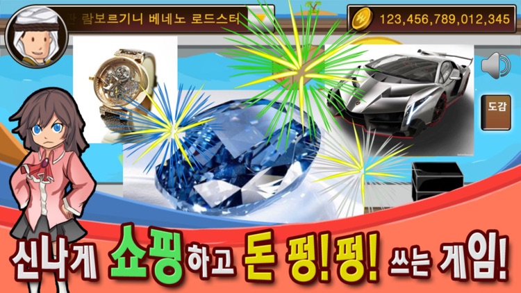 만수르 가족