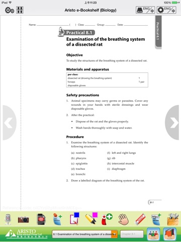 Aristo e-Bookshelf (Biology) - 2 screenshot 4