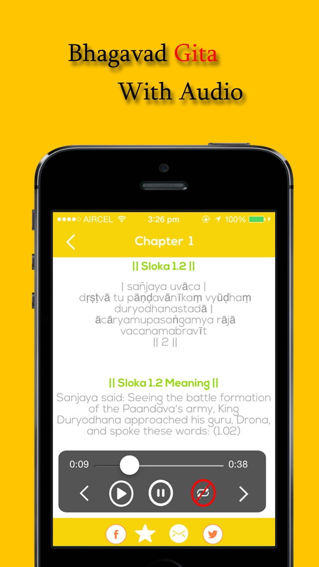 Screenshot #1 pour Geeta in Audio & Text