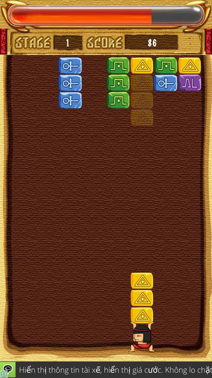 Tom cat puzzle game screenshot-4
