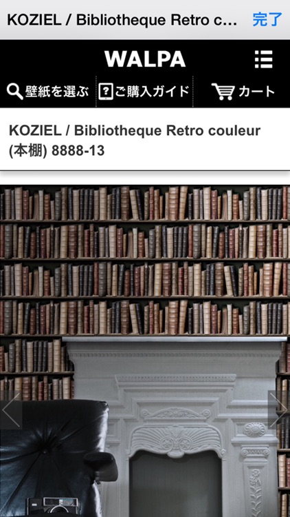 WALPA AR screenshot-3