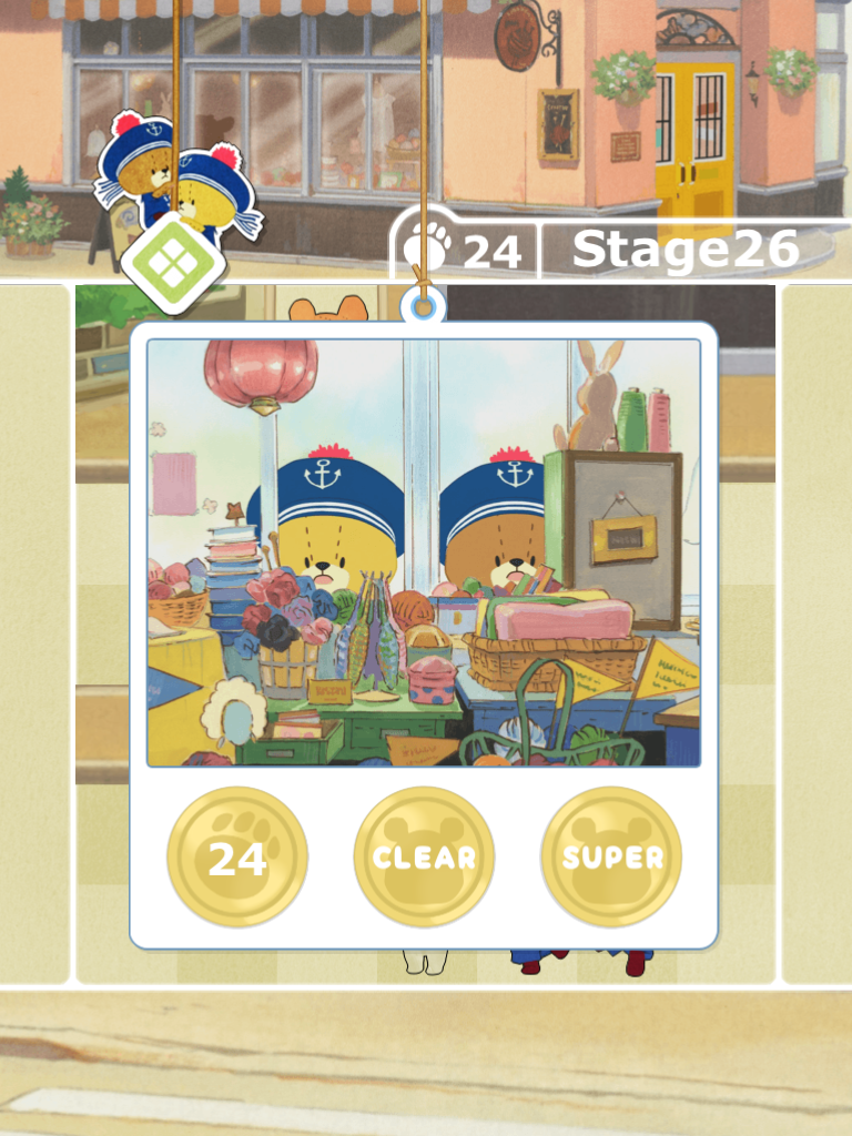 TinyTwinBearsPuzzle