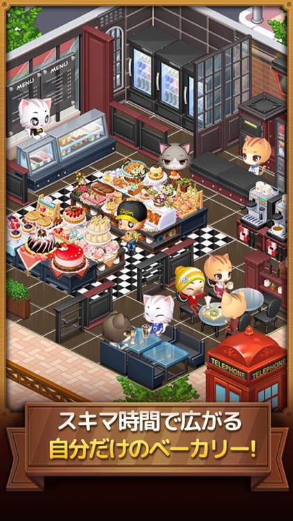 ハッピーハッピーブレッド