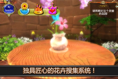 魔石大作战 screenshot 3