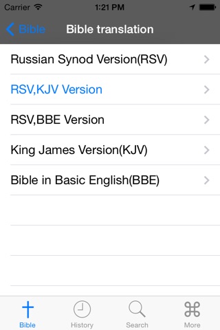 Glory Bible - Russian English Version screenshot 4