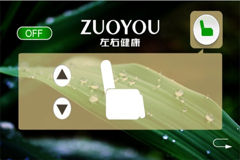 zuoyou screenshot 4