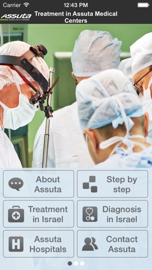 Treatment in Israel – mobile app