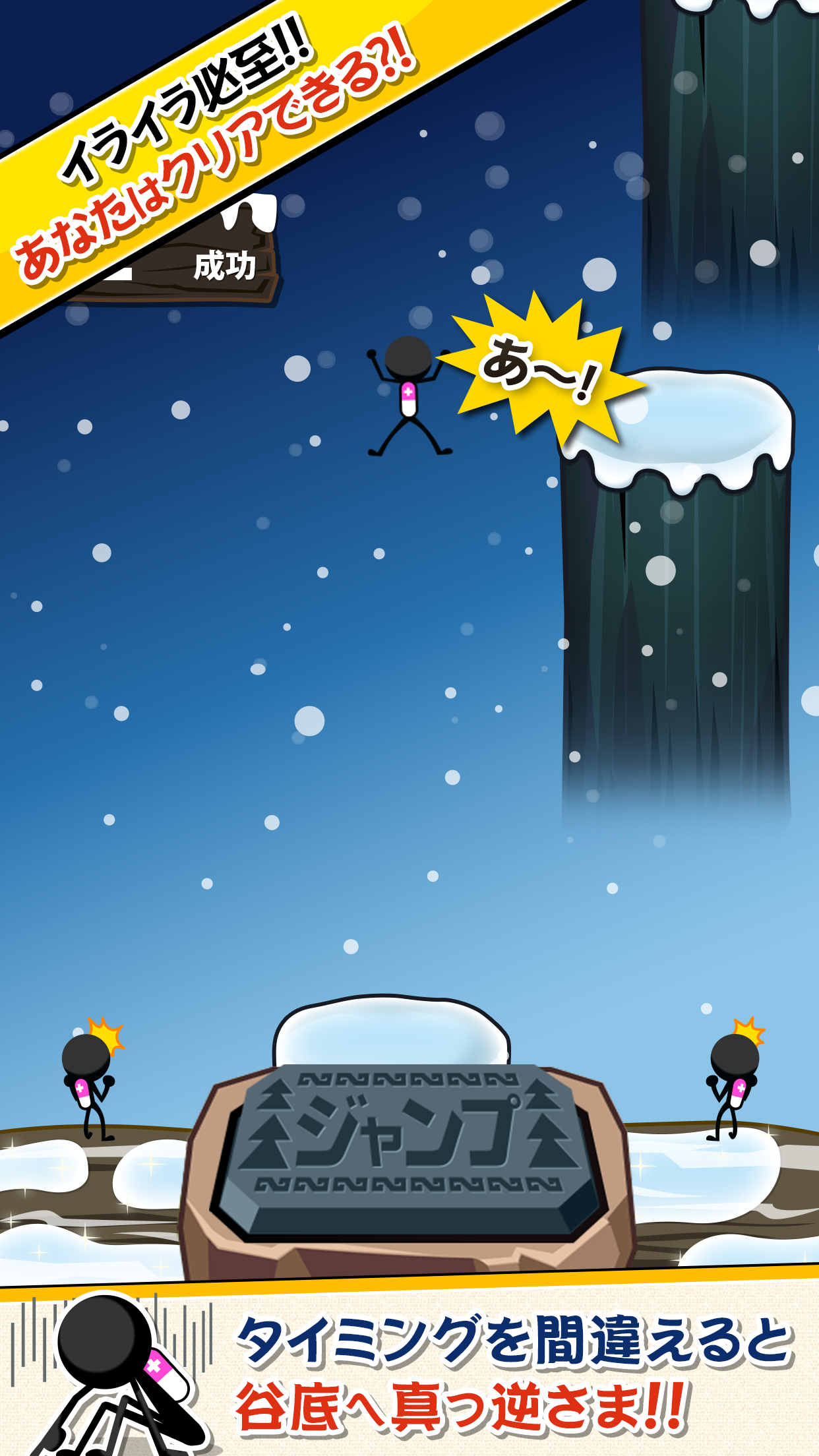 HardMindStep screenshot 3