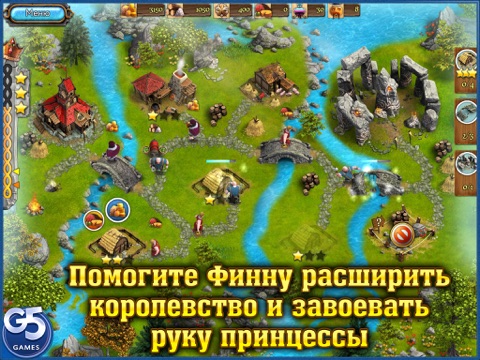 Королевские сказки 2 HD для iPad