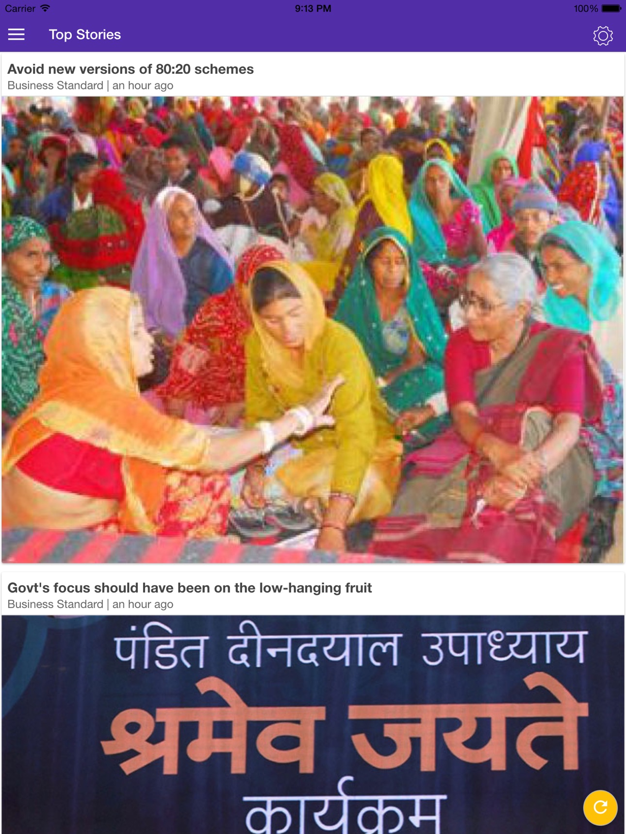 Screenshot 7 of Newsapp - India
