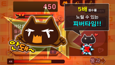 Screenshot #2 pour 성경 십자풀이