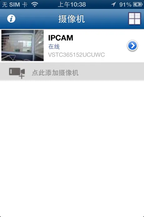 RCCPnPCamera
