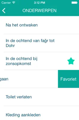 Game screenshot Du'a apk