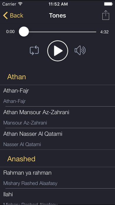 Muslim Alarm Clock -  منبه  المسلم Screenshot 2