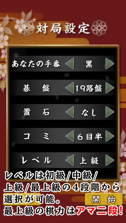 GinseiIgo Hybrid Monte Carlo