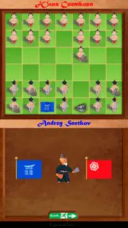 rps arena iphone resimleri 2