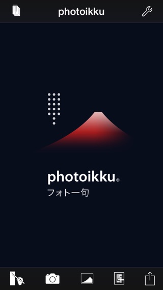 photoikku フォト一句のおすすめ画像1
