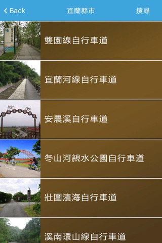 愛輪組 – Bike Wheels screenshot 2