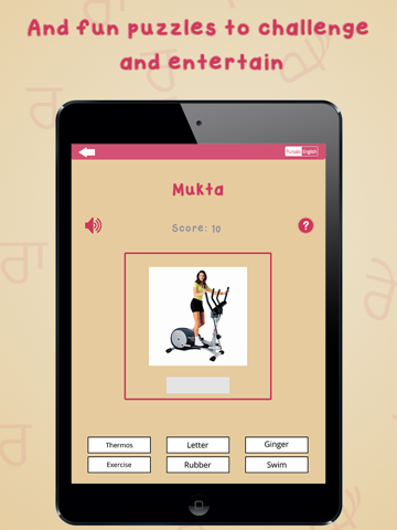 Screenshot #6 pour Funjabi Punjabi  Lite