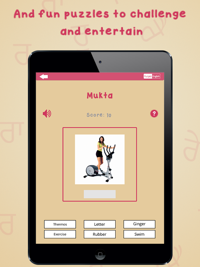 Funjabi Punjabi  Lite