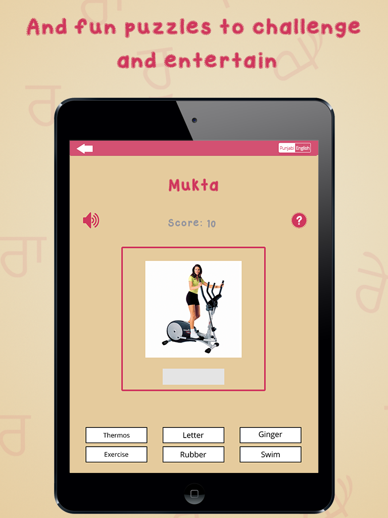Funjabi Punjabi  Lite screenshot 6